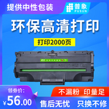 Samsung ml-1210d3 toner cartridge 4500 4600 printer 808 1210 1220m 1250 1430 ink cartridge sf-530 550 555 toner cartridge 5100p