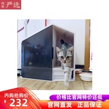 Netease yanxuan small house cat litter basin Cat Toilet semi closed Cat Toilet sand basin deodorization cat tail life