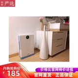 Netease strictly selects Japanese style and vertical humidifier, home office, local beauty products, official website, straight hair