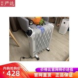 Netease strictly selects household electrothermal oil