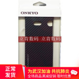 Onkyo anqiao dp-cmx1 music mobile phone case carbon fiber ultra light protective cover heat resistant high strength hot sale