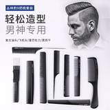 Jungle leopard combs, hairdressing salon, professional hairdresser, A-line series, nine series combs