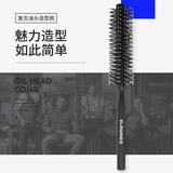 Foreign trade original single American e team blow hair fluffy short hair style comb roller comb oil hair styling