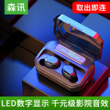 Bluetooth headset two ears real wireless running in ear 5.0 invisible super long standby Mini pair of Mini Mini Mini for Apple x millet oppo Huawei vivo Android universal single earplug