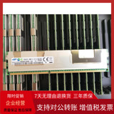 IBM x3690 X5 x3650 M4 x3630m4 32g DDR3 1333 ECC reg server memory