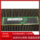 Samsung 32g DDR4 2666 pc4-2666v server memory compatible with IBM Dell HP Lenovo