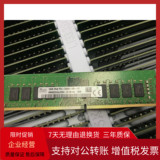Sk original 16g 2rx8 pc4-2666v desktop memory 16g DDR4 2666 compatible 8g 32g