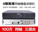 Dahua 4-way analog coaxial digital tri network hybrid dh-hcvr4104hs-v3 HD hard disk video recorder
