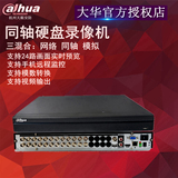Dh-hcvr4224l-v3 24 channel hdcvi coaxial analog DVR host