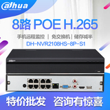 Dh-nvr2108hs-8p-hds2 Dahua single disk 8-way Poe network video recorder h265 HD remote monitoring