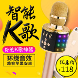 D18 wireless Bluetooth audio with colorful light microphone intelligent noise reduction kKE artifact multi-function microphone