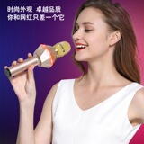 K7 microphone multi-function stereo wireless microphone reverberation sound effect with audio integrated multi-purpose microphone