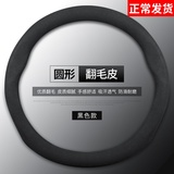 For Infiniti qx50 q50l qx60 Q50 qx70 qx30 leather steering wheel cover suede