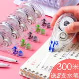 Deli correction with correction tape affordable authentic primary school students use the rest correction character correction to complete the real stationery 30 meters large capacity small lovely girl white 12 meters portable mini net red off I