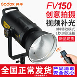 Shenniu fv150 photography light flashing LED high speed synchronous fill light e-commerce head map video recording