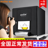 Shenniu photography studio 80cm small Taobao Photo Gallery soft light box photo lamp dimming simple Mini photo lamp