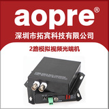 Aopre 2-way pure video optical transceiver single mode single fiber 2-way video optical transceiver FC port 20km