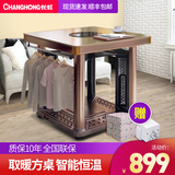 Changhong Electric oven heating table electric heating table domestic electric oven table fire table square multi-function heater