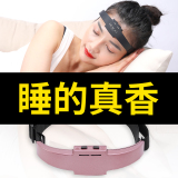 Blessed sleep instrument sleep aid sleep artifact sleep fast and calm nerves improve sleep serious insomnia intelligent sleep instrument