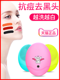 Youfu pore cleaning instrument facial washing machine electric facial cleaner for men and women