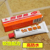 Bude adhesive speaker wood case leather mobile phone case leather leather case metal special soft strong glue