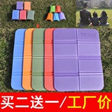 Outdoor twenty percent off small cushion, folding picnic mat, climbing XPE damp proof cushion, super light waterproof foam mattress.