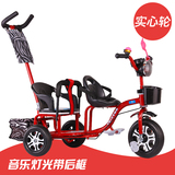 Triplet stroller, light three person, new children's double large bicycle, double children's tricycle driver