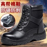 Winter labor protection shoes, cotton shoes, men's anti smashing and anti piercing labor protection boots, high barrel and high top work shoes, cold proof, warm and plush