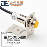 Hall sensor njk-5002c M12 NPN three wire normally open with magnet proximity switch