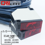 Original M2 photoelectric switch e3jk-5dm1 proximity infrared sensor 12-24V normally open