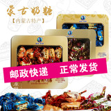 蒙古奶糖 内蒙古利诚酸奶糖盒装180克蒙古奶糖 塔拉额吉奶糖