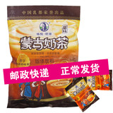 蒙古奶茶甜味塔拉额吉400克茶粉速溶家用原味网红袋装内蒙古奶茶