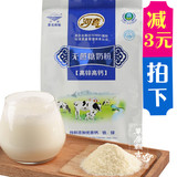 内蒙成人袋装河套无蔗糖大学生高钙高锌350克袋装中老年人奶粉