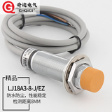 M18 inductive proximity switch LJ18A3-8-J/EZ AC AC380V two wire normally open AC36V