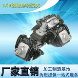 绝缘穿刺线夹2-95免破线分支T型接线端子户外电缆 主16-95 1KV