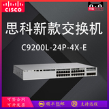 Cisco c9200l-24p-4x-e new switch layer 2 Gigabit 24 port Poe access switch with 4 10g 10g 10g 10g SFP optical ports including 3-year DNA authorization management software