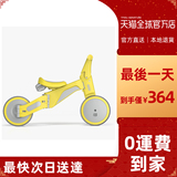 Direct millet ecological chain seven small hundred deformation children's cars