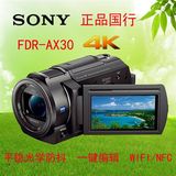 Sony/索尼 FDR-AX30索尼4K高清摄像机 AX30 徐家汇索尼专卖店出售