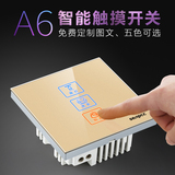 A6 intelligent switch intelligent home zero line touch switch three open double control intelligent touch switch 86 type