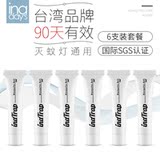 Six domestic bionic liquid baits for mosquito control in Taiwan