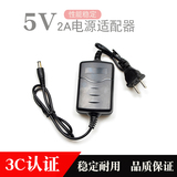 Two wire 5v2a optical transceiver optical transceiver monitoring applicable power adapter safety 3C certification stable performance