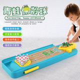 Frog bowling table top game children's educational toys frog Pinball launching table parent child toys