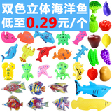 Commercial playground stall children's fishing toys magnetic fish magnet fish square fishing toy fish