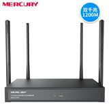 Mercury mer1200g Gigabit enterprise wireless router home high-power high-speed through wall intelligent WiFi company office restaurant commercial high-end enhanced WiFi dual frequency