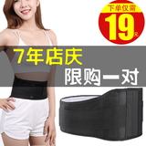 Self heating waistband warm waistband magnetic therapy waistband cold and warm for men and women