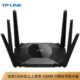 TP-LINK tl-wdr7680 easy to show turbo full Gigabit port mesh distributed 5g dual frequency 1900m wireless router WiFi home high speed through wall fiber tplink through wall