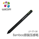 Wacom ctl671 bamboos ctl471 wacom pressure sensitive ctl-660