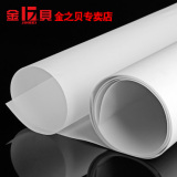 Jinbei photography soft light paper sulfuric acid paper Taobao clothing Commodity photography paper niuyou paper studio photography props