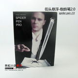 Ideation Street close-up magic floating spider pen version 2.0 spider pen magic props