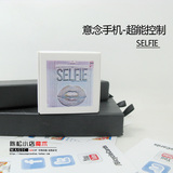 New idea photo taking magic selfie super control super idea close range soul street girl
